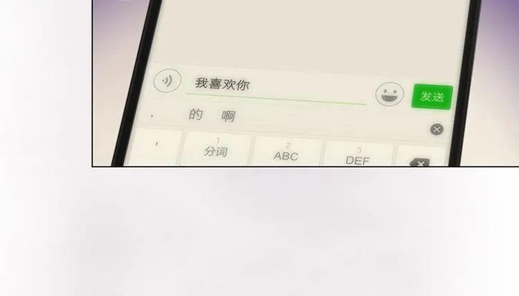 第27话 第10页