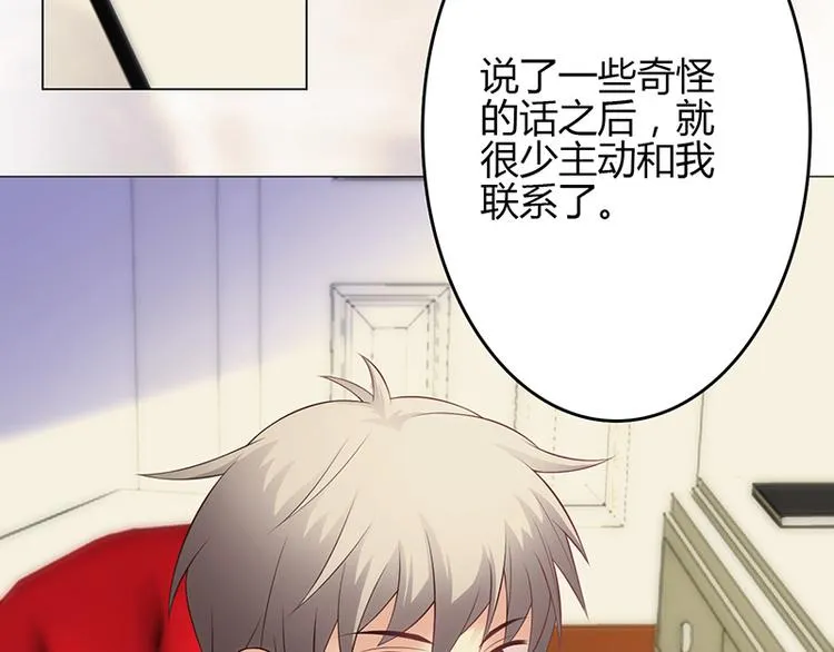 第27话 第13页