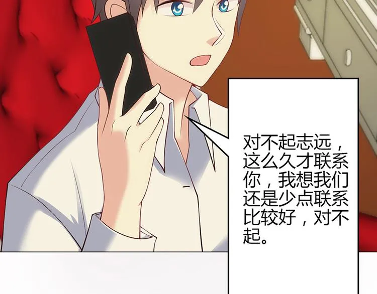 第27话 第14页