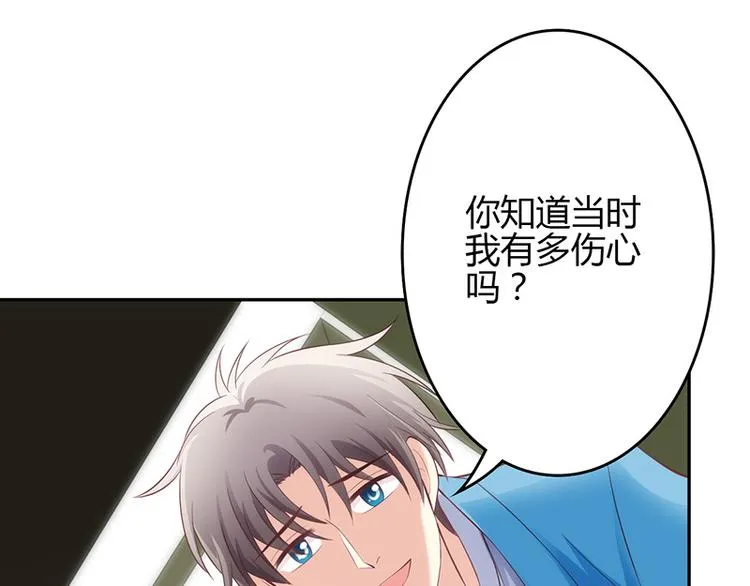 第27话 第16页