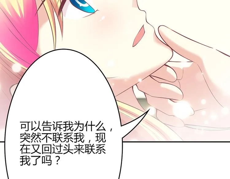 第27话 第19页