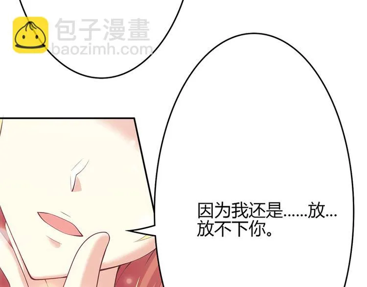 第27话 第21页