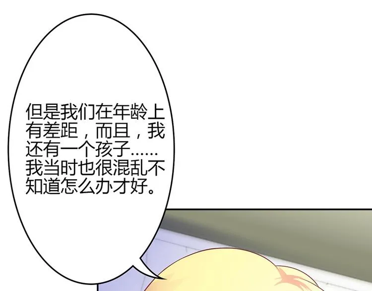 第27话 第23页