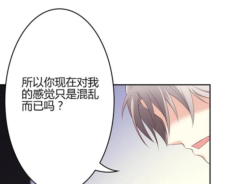 第27话 第26页