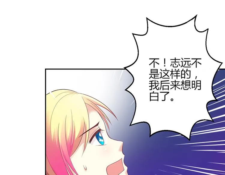 第27话 第28页