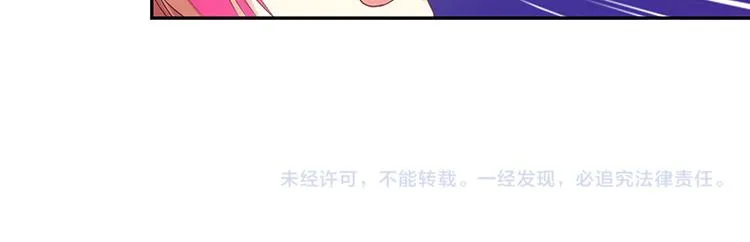第27话 第29页