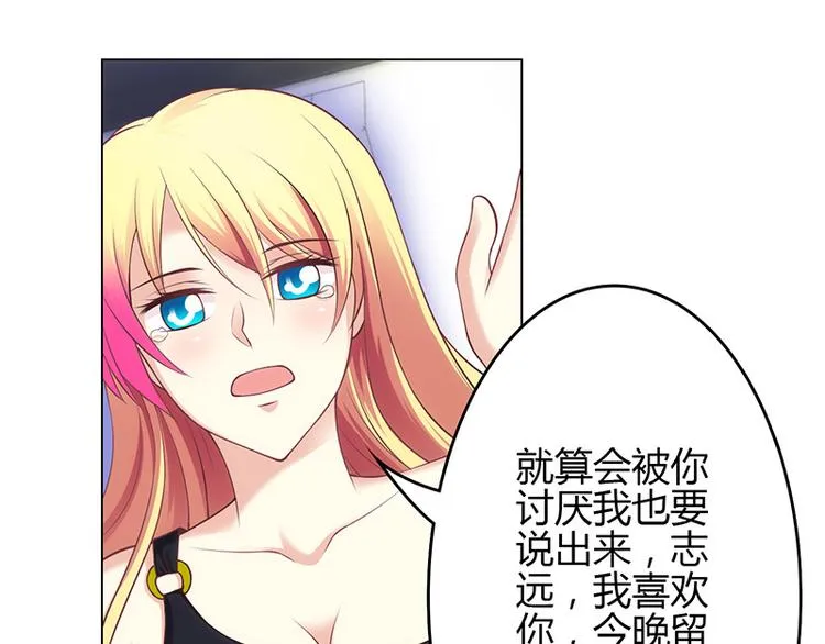 第28话 第3页