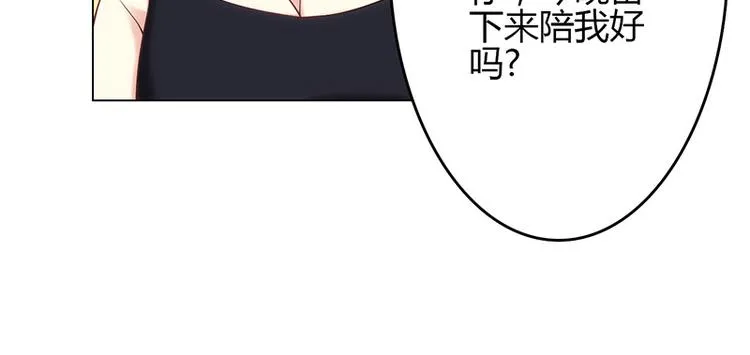 第28话 第4页