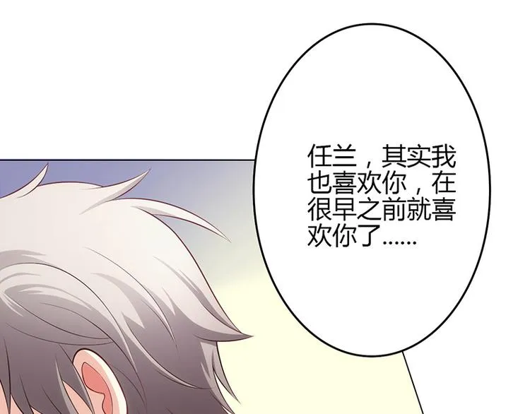 第28话 第7页