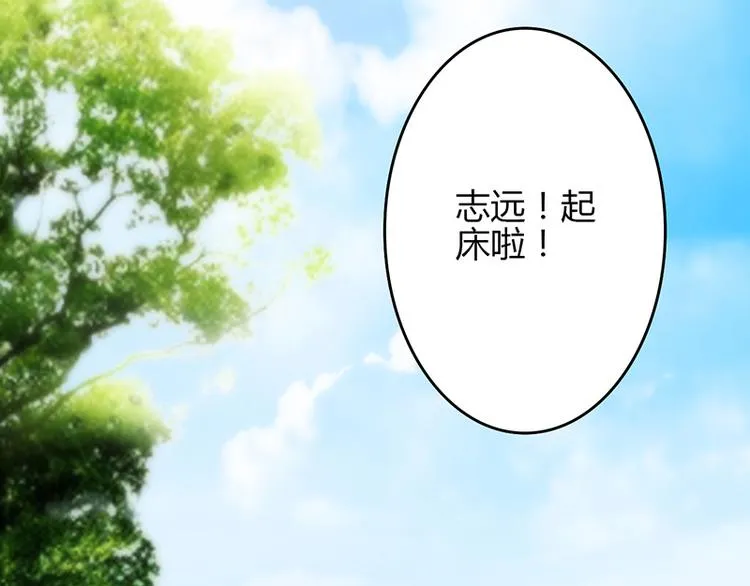 第28话 第11页