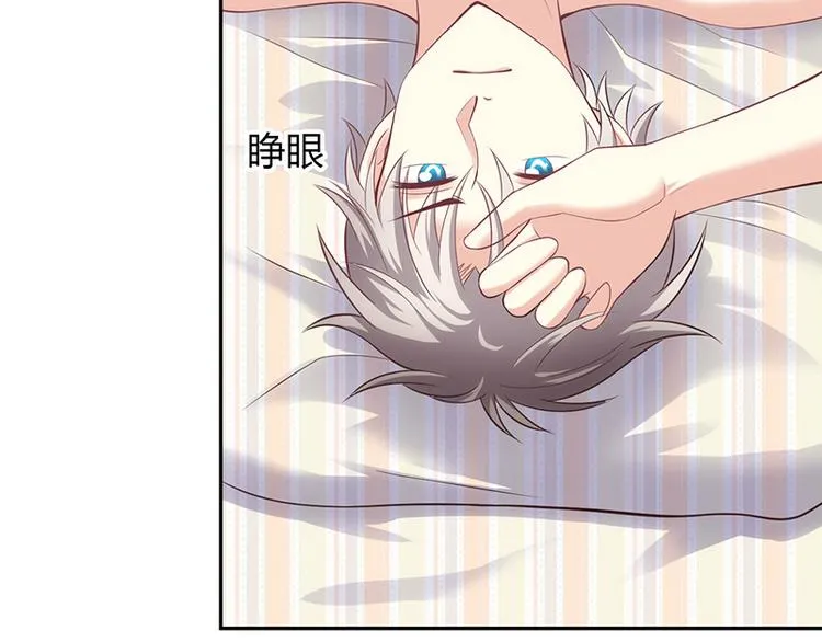第28话 第17页