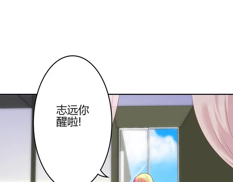 第28话 第19页