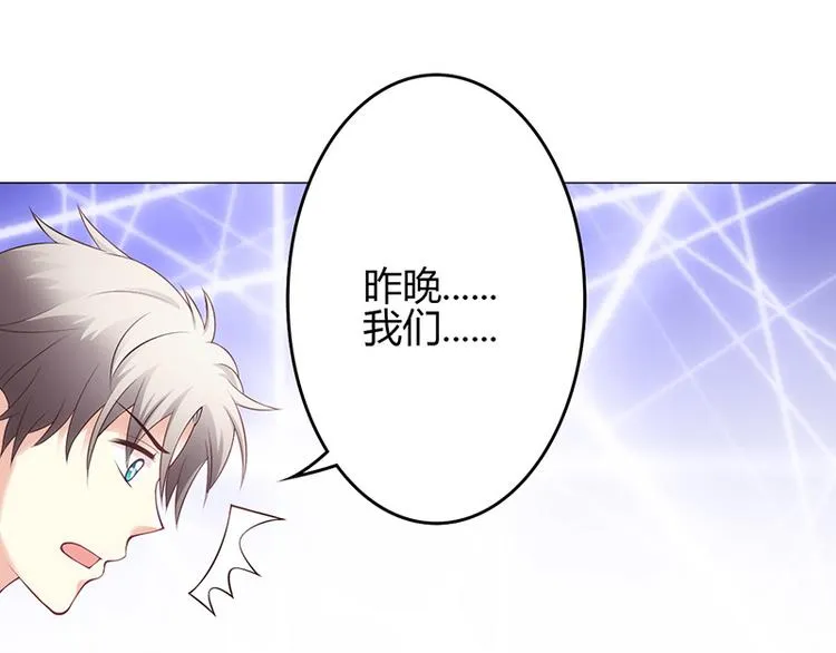 第29话 第3页