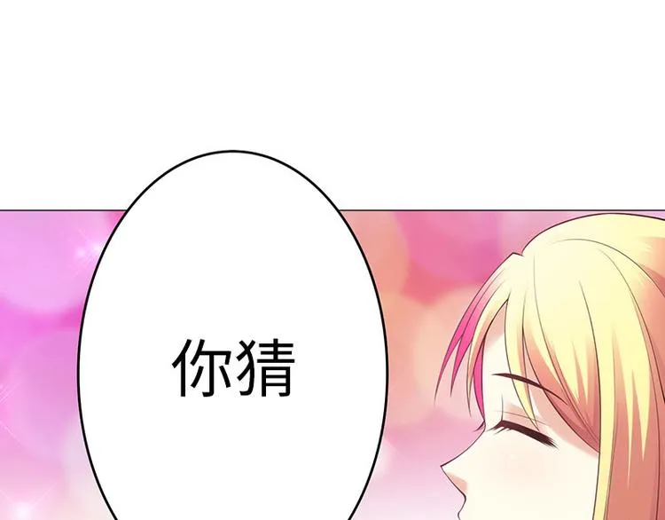 第29话 第5页