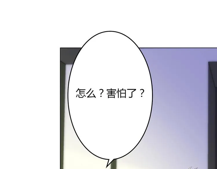 第29话 第7页