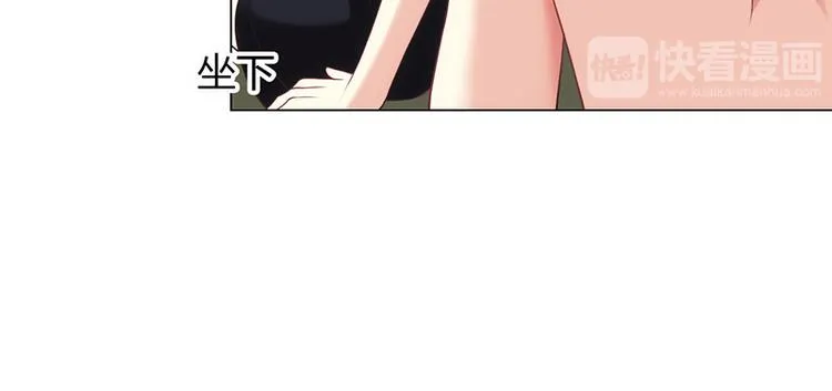 第29话 第9页