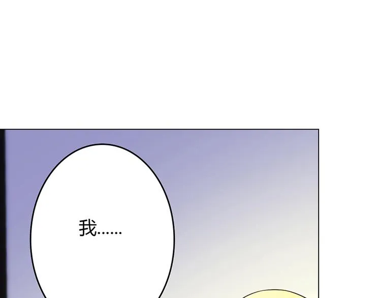 第29话 第10页