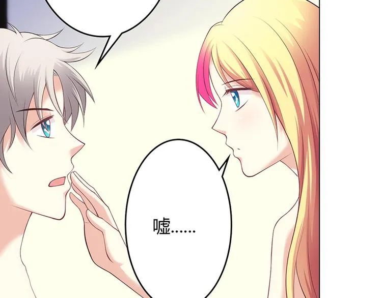 第29话 第11页