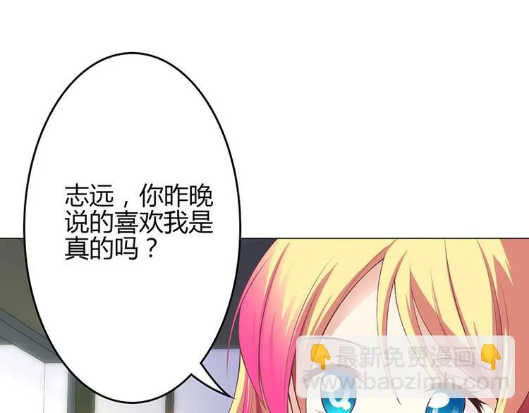 第29话 第13页