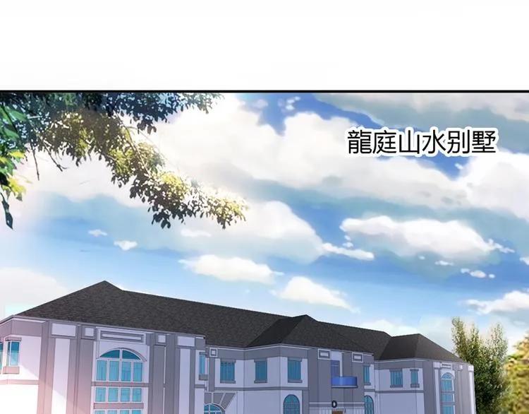 第29话 第16页