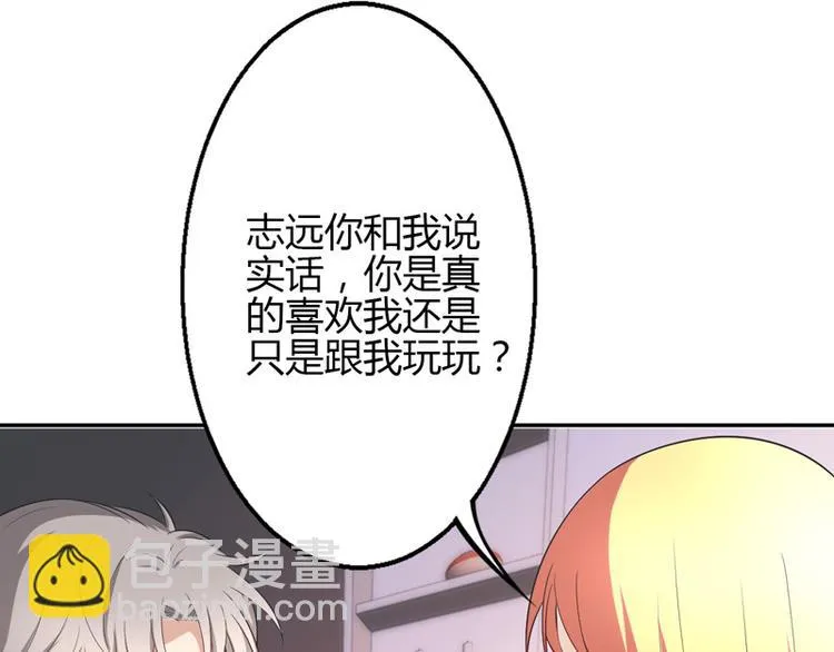 第29话 第18页