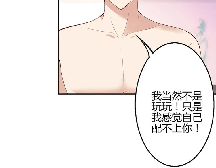 第29话 第22页