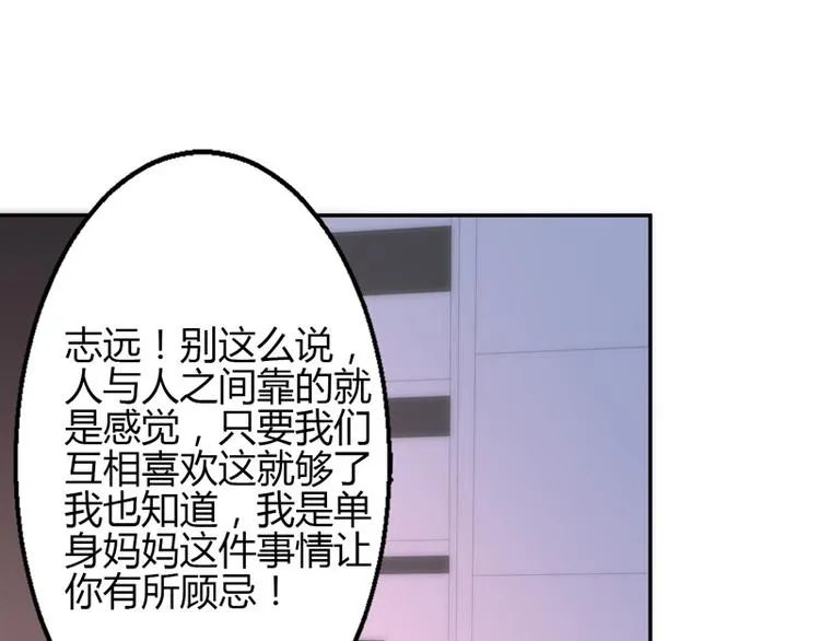第29话 第24页