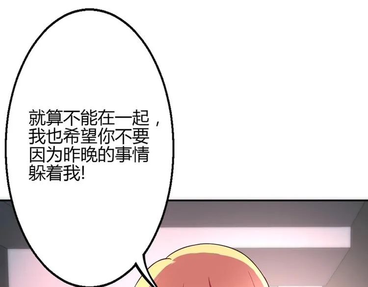 第29话 第27页