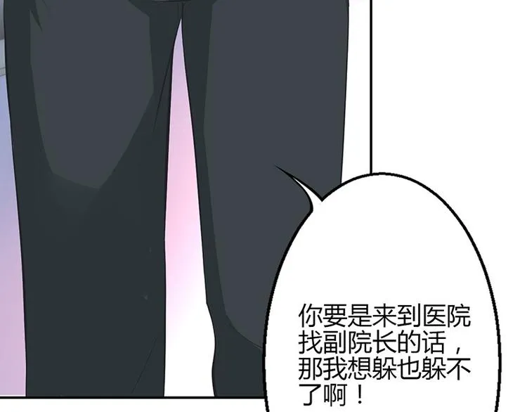第30话 第6页