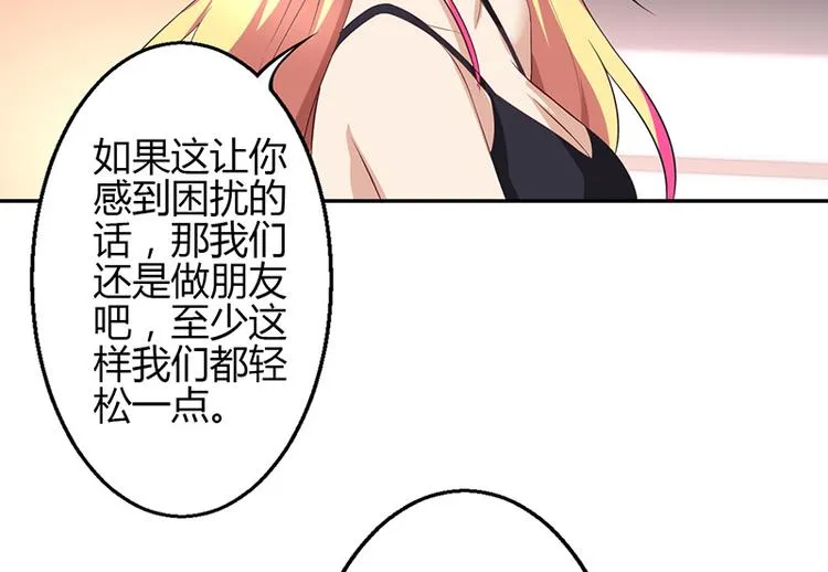 第30话 第11页