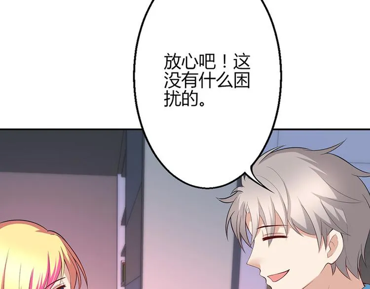 第30话 第12页