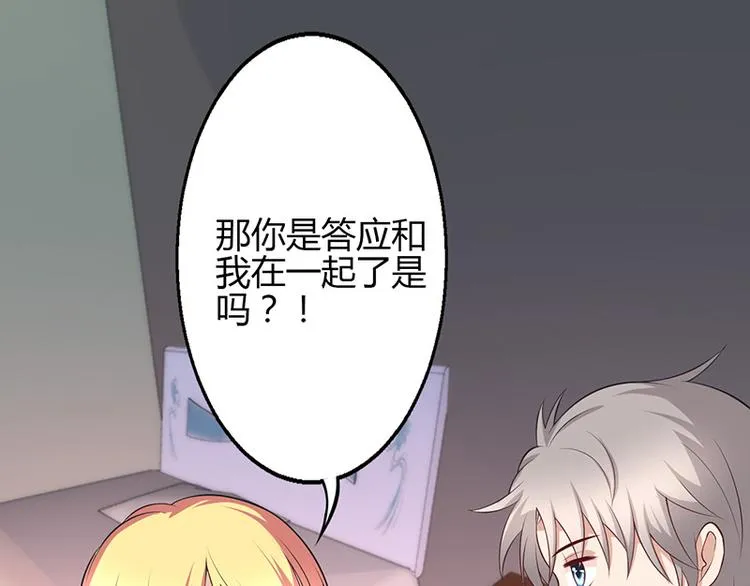 第30话 第14页
