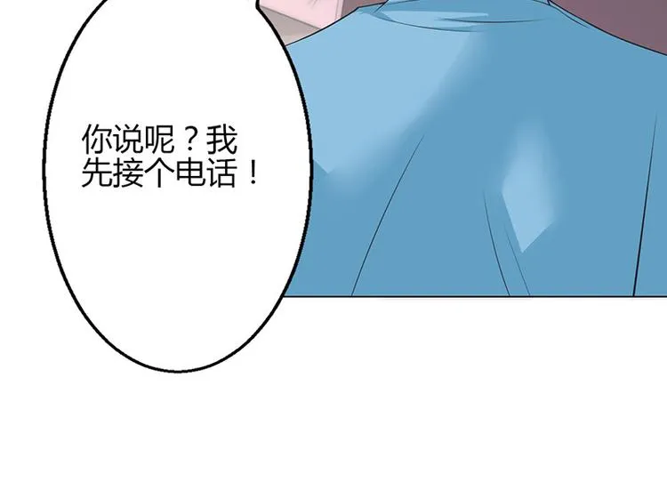 第30话 第18页