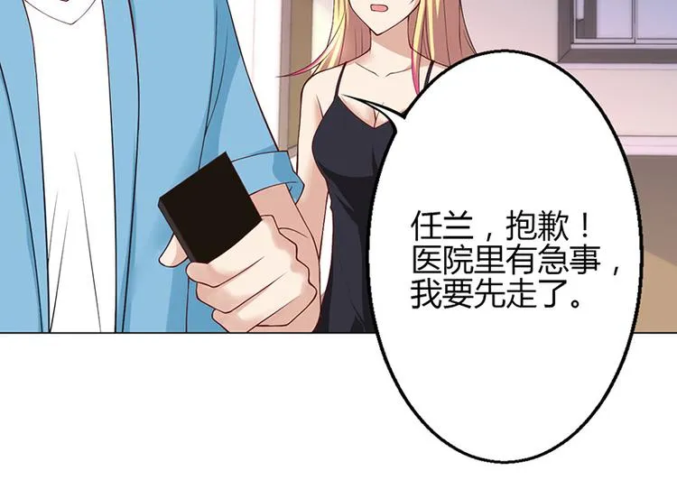 第30话 第25页