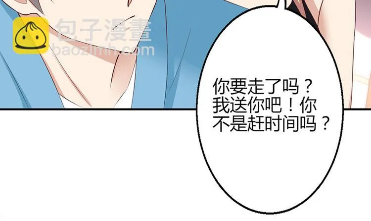 第31话 第4页