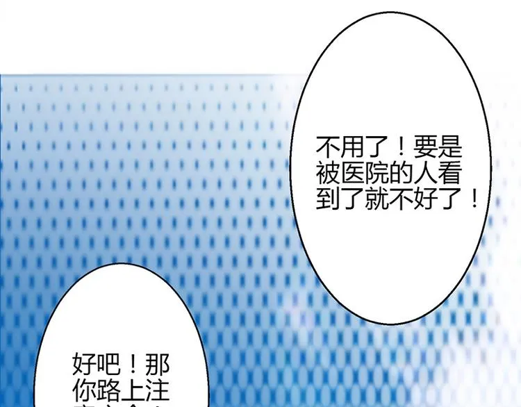 第31话 第5页