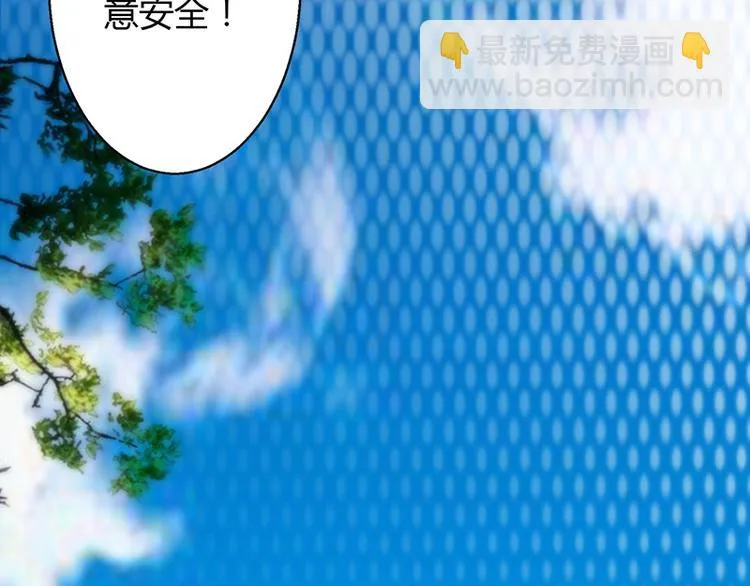 第31话 第6页
