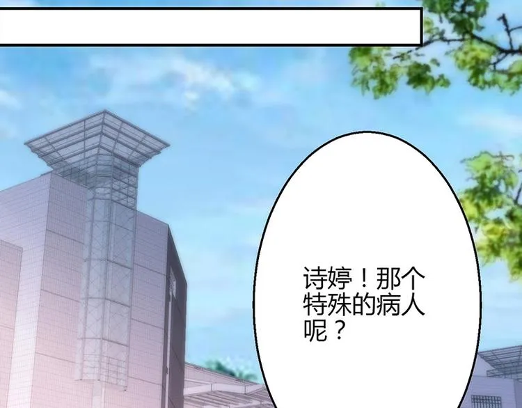 第31话 第9页