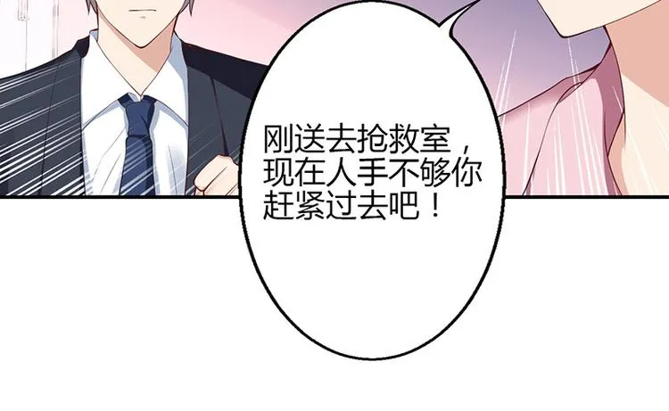 第31话 第12页