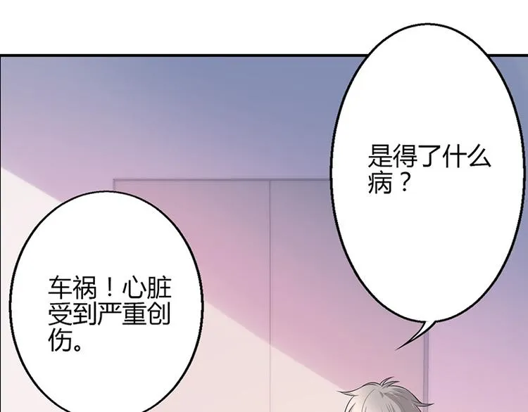 第31话 第13页