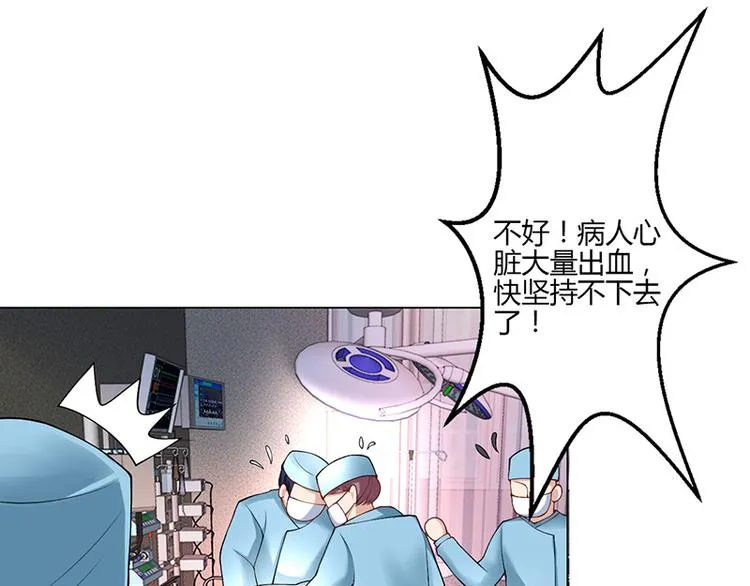 第31话 第17页