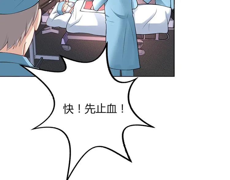 第31话 第18页