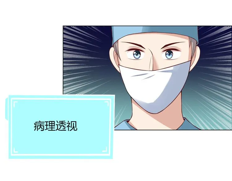 第31话 第20页