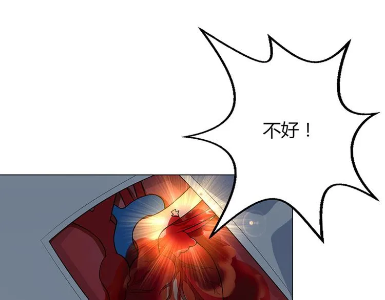 第31话 第22页