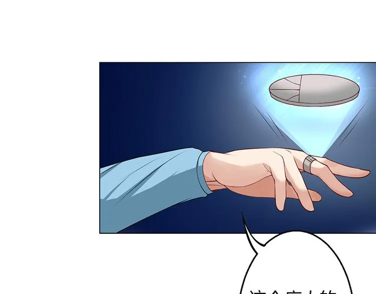 第31话 第24页
