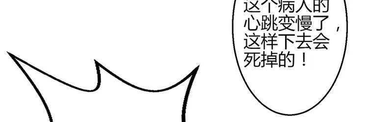 第31话 第25页