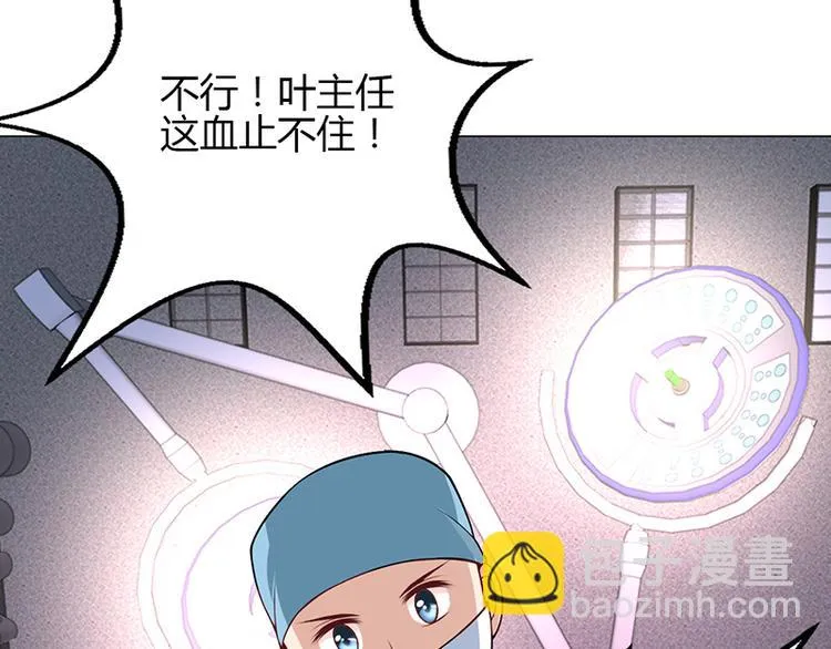 第31话 第26页