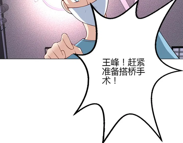 第31话 第27页