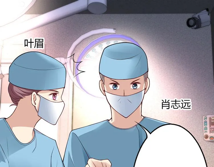 第32话 第3页