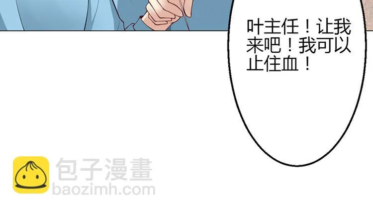 第32话 第4页
